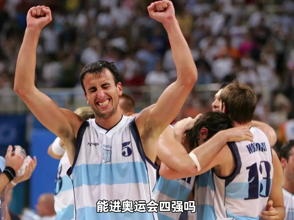 博鱼电竞首页-杨毅：给中国一个巅峰马努能进奥运四强 当时我们就缺支配球能手