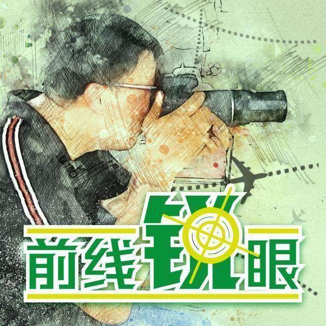 博鱼电竞APP-《前线锐眼》Vol.61：卡纳瓦罗是不是菜卡有没有货？