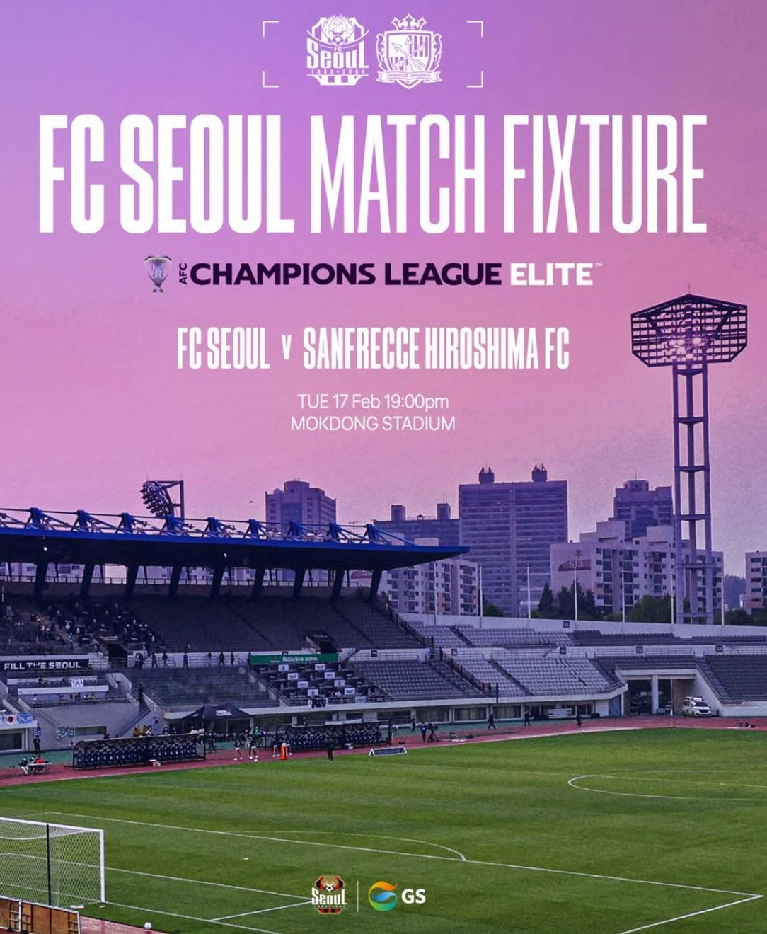 博鱼电竞官方网站-官方：因寒潮导致的潜在隐患，首尔对广岛的亚冠将改至木洞体育场