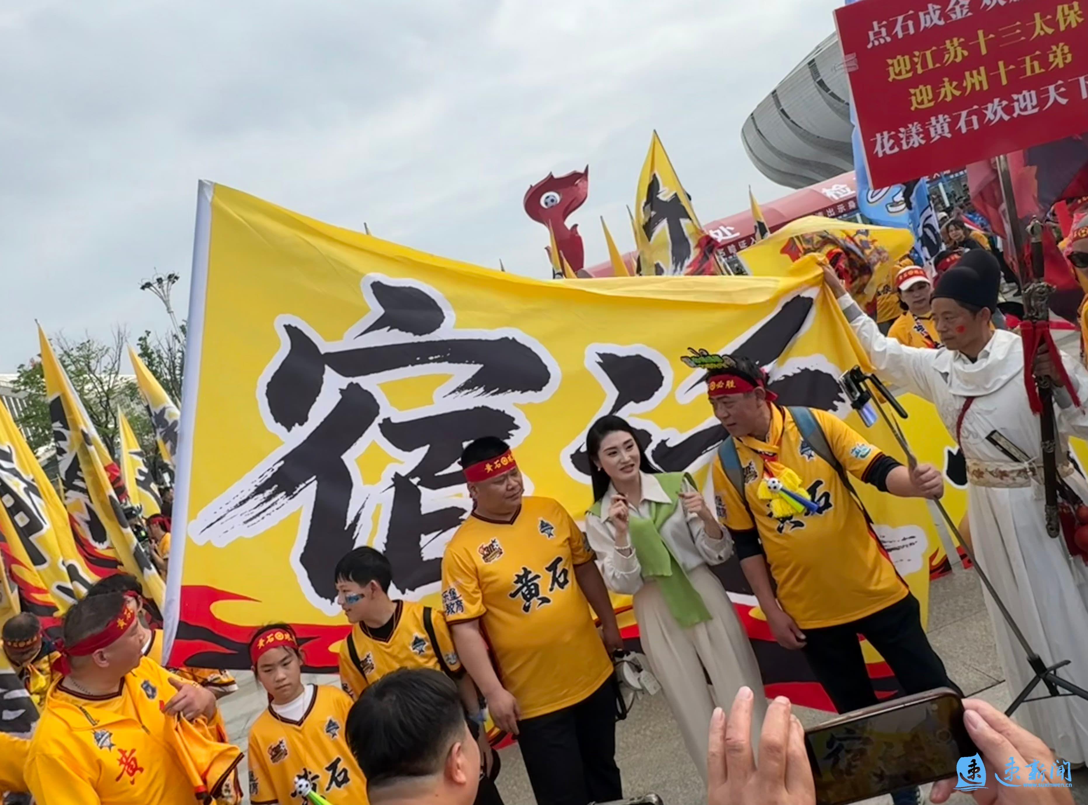 博鱼电竞平台-“楚超”揭幕战今晚打响，宿迁球迷千里赴约为黄石加油