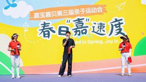 博鱼电竞首页-中超射手王武磊以 “三娃爸” 身份分享经验：家长要多陪伴孩子一起运动！
